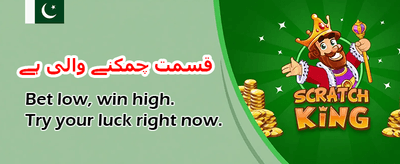 Win388 کے ساتھ جیتیں بڑے انعامات